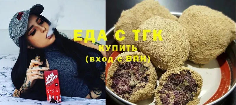 где продают наркотики  Тара  Cannafood конопля 